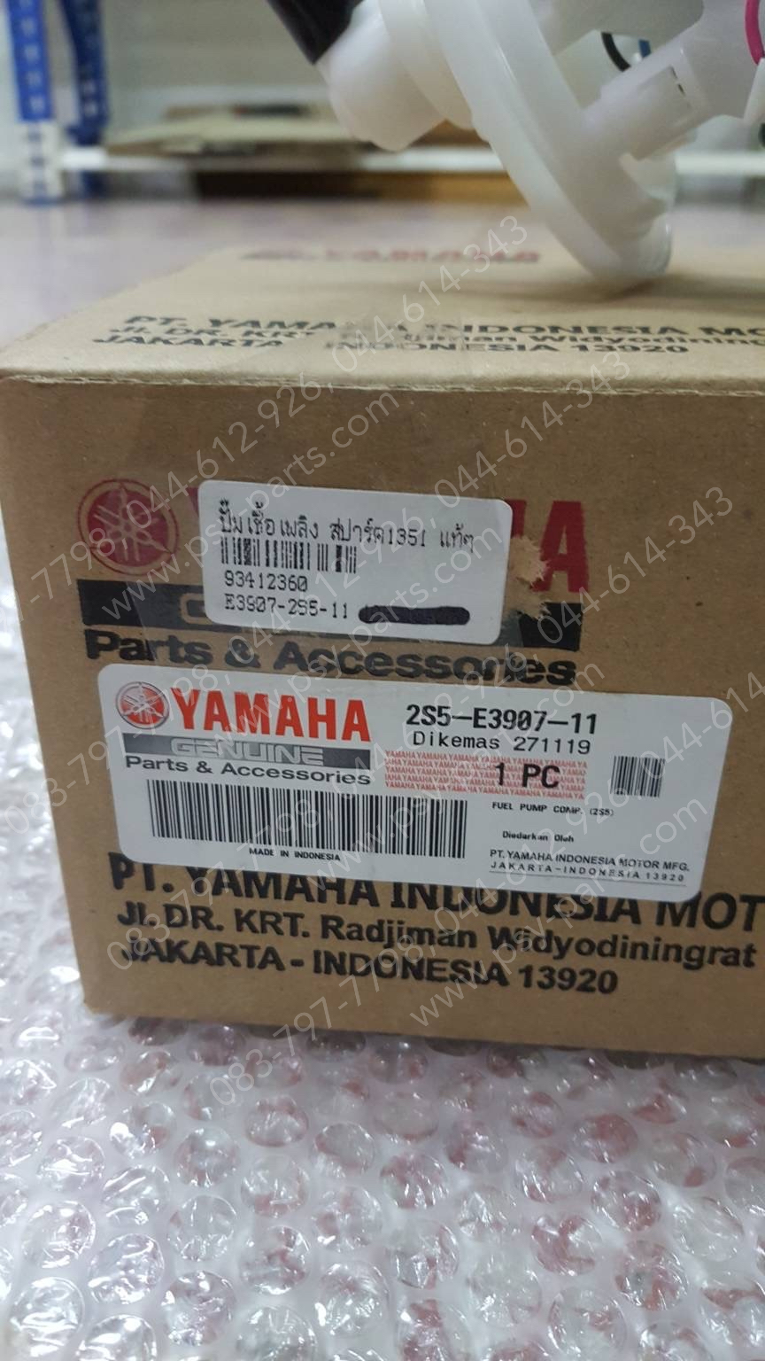 ปั๊มเชื้อเพลิง SPARK 135-I แท้ๆ 2S5-E3907-11