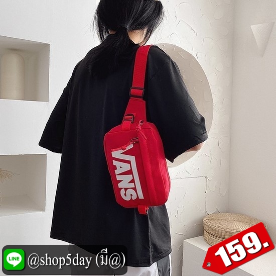 ♨️ กระเป๋าสะพาย คาดอก-เอว Vans Hot⚡️