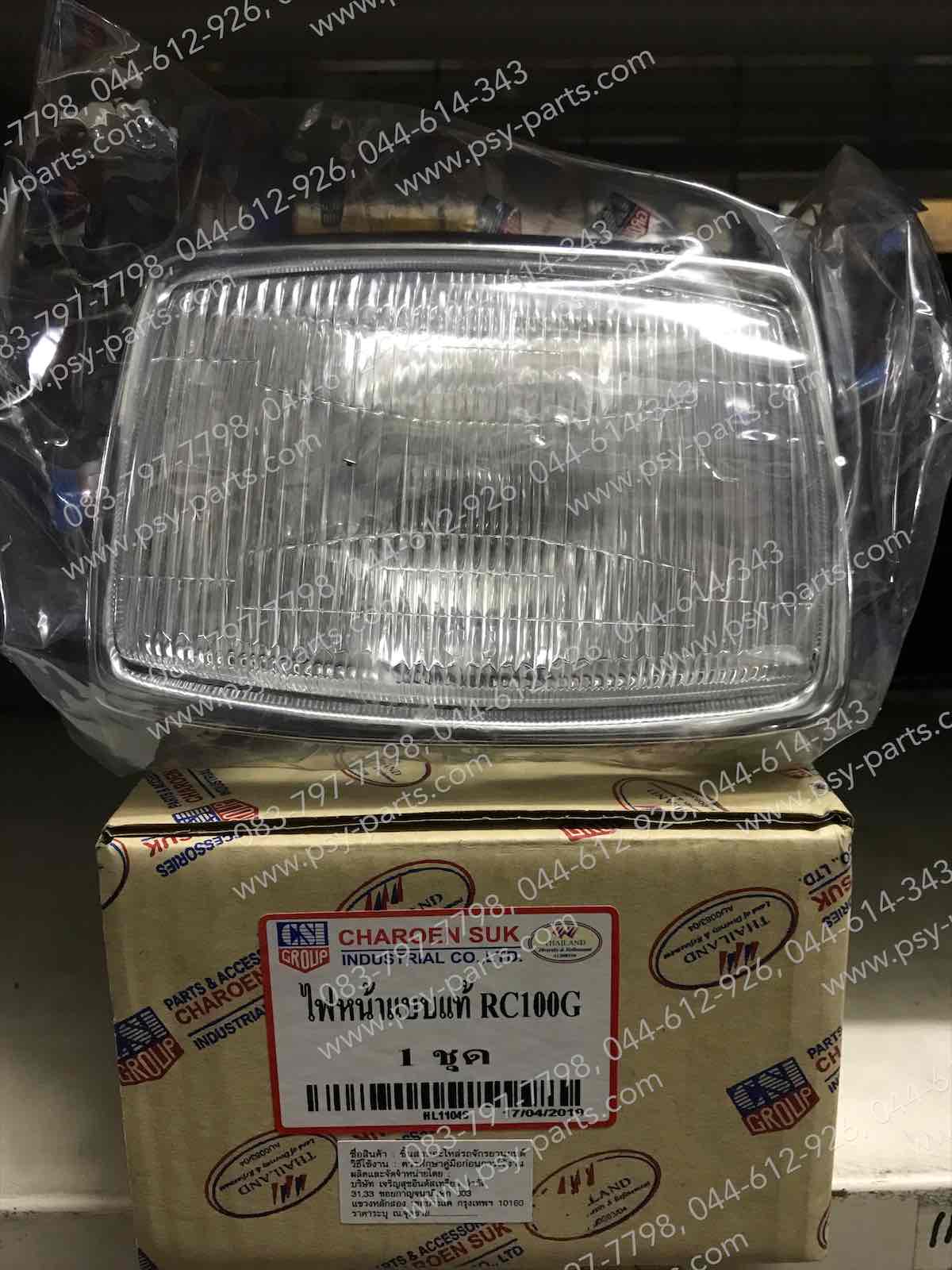 ไฟหน้า RC 100G
