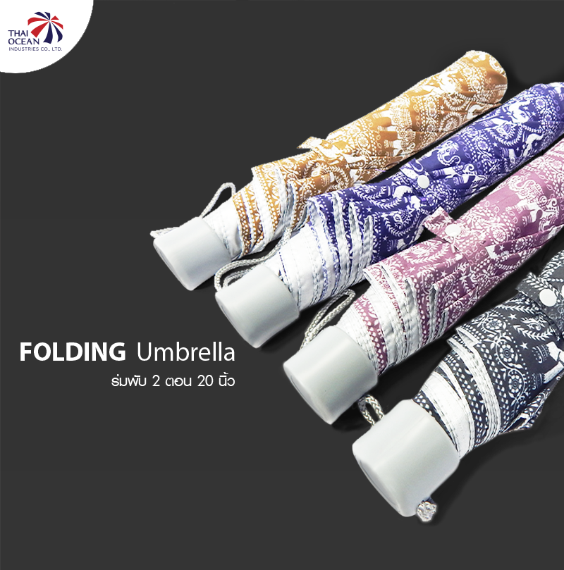 Leo ร่มพับ2ตอน 20นิ้ว ลายช้าง ผ้ากันยูวีกันแดดและฝน