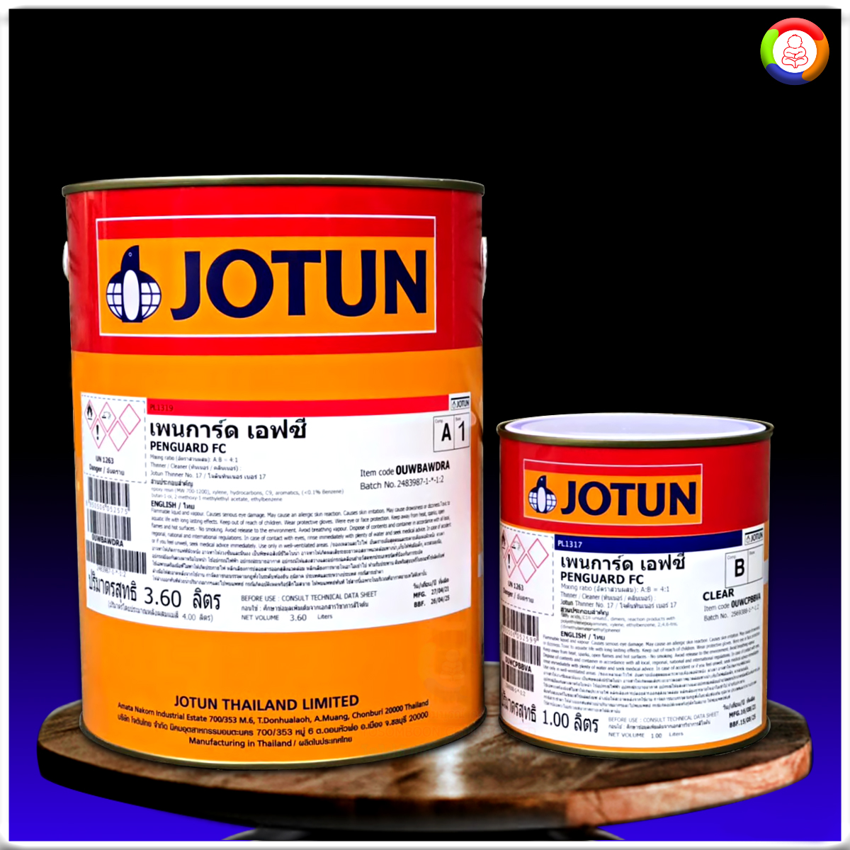 สีโจตันเพนการ์ด เอฟซี Jotun Penguard FC (เฉดสีพิเศษ)