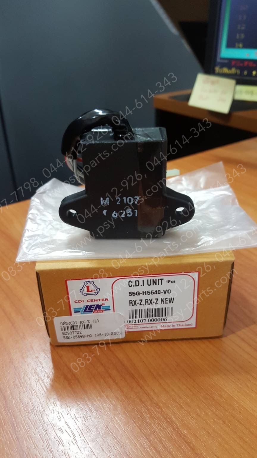 กล่อง CDI RX-Z, VR 150, VR 150-ใหม่ (T)