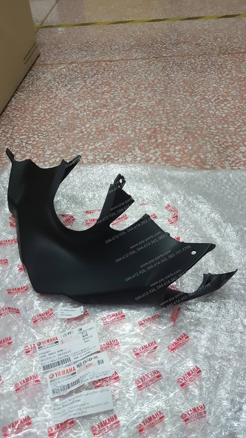 ฝาครอบแฮนด์บน AEROX แท้ๆ สีดำ B63-F6143-00