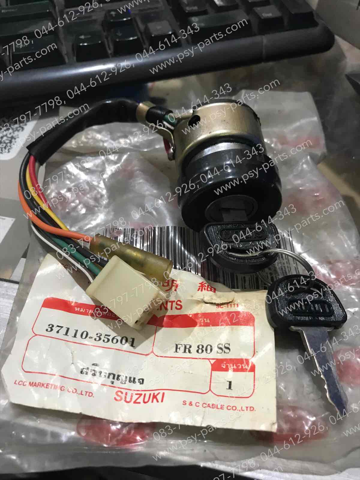 สวิทช์กุญแจ FR 80SS