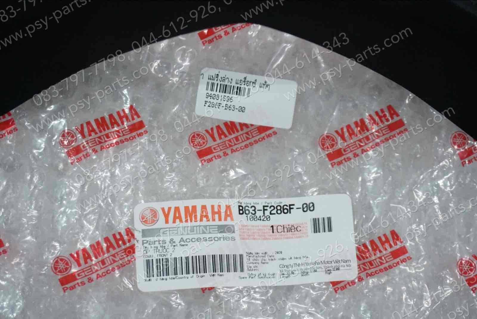 แฟริ่งล่าง AEROX แท้ๆ B63-F286F-00