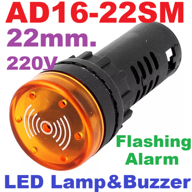AD16-22SM 220V 22mm. flash Light Yellow color with sound buzzer alarm