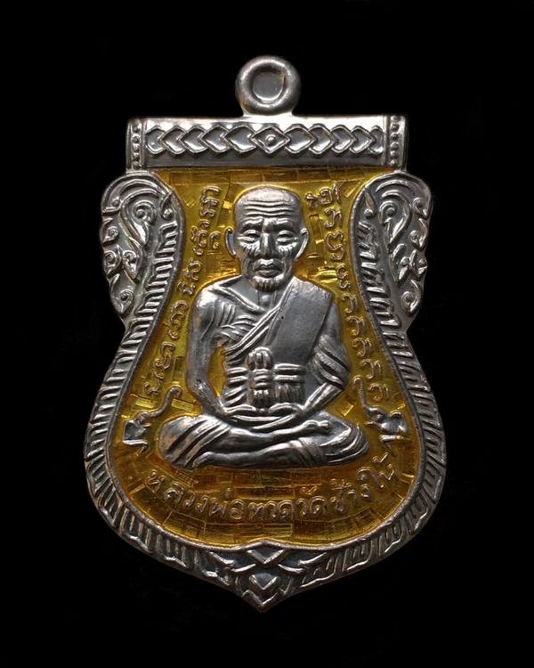 เหรียญหลวงพ่อทวด อาจารย์ทิม วัดช้างให้ พิมพ์หน้าเลื่อนไม่มีเส้นผ่าปาก รุ่น ๑๐๒ ปี อาจารย์ทิม เนื้อเงินลงยาสีเหลือง หมายเลข ๙๖