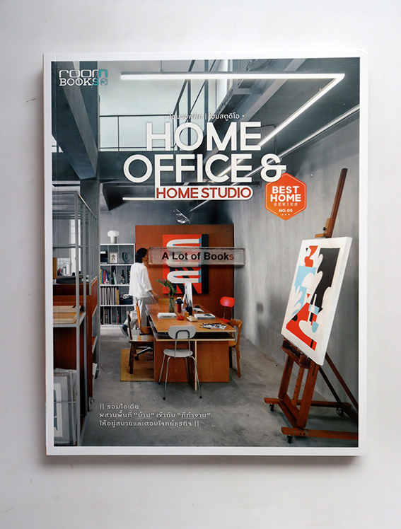 Home office & Home studio