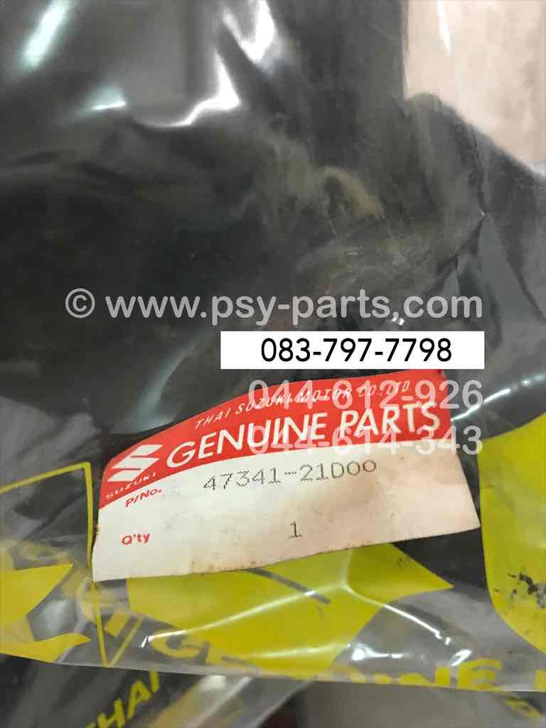 กล่องเครื่องมือ AKIRA แท้ๆ 47341-21D00T