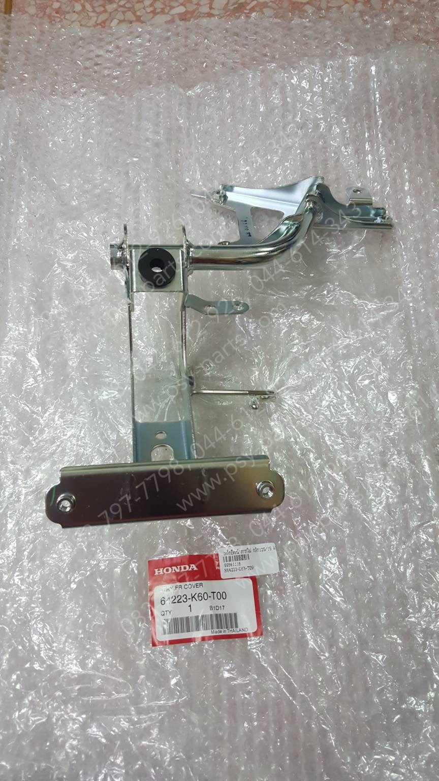 เหล็กยึดหน้ากากไฟ CLICK 125/15 แท้ๆ 64223-K60-T00