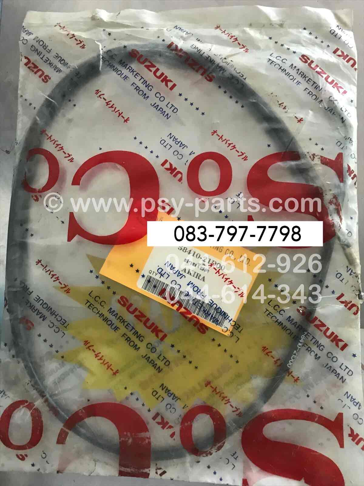 สายโช้ค AKIRA, AKIRA 6 เกียร์, STINGER