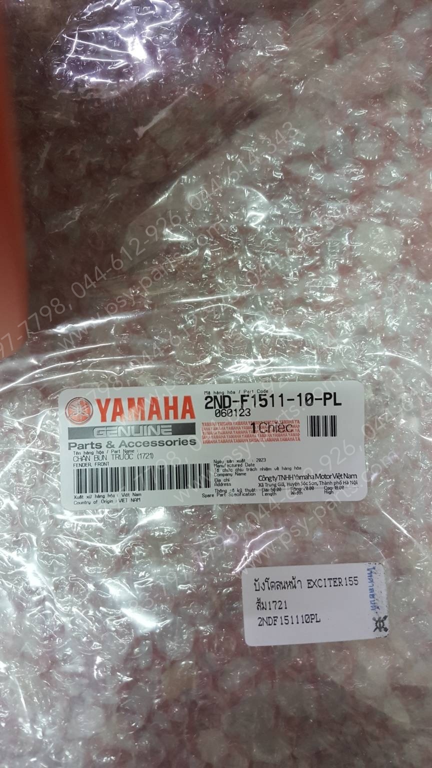 บังโคลนหน้า EXCITER 155 แท้ๆ สีส้ม (1721) 2ND-F1511-10-PL (รุ่นใหม่มีรูตรงปีกบังโคลน)