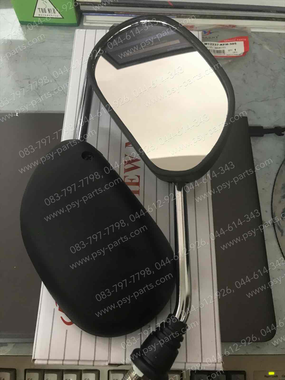 กระจกส่องหลัง SPARK, SPARK 110, RX-Z, GTO, FIORE อย่างดี (ขาชุบ)