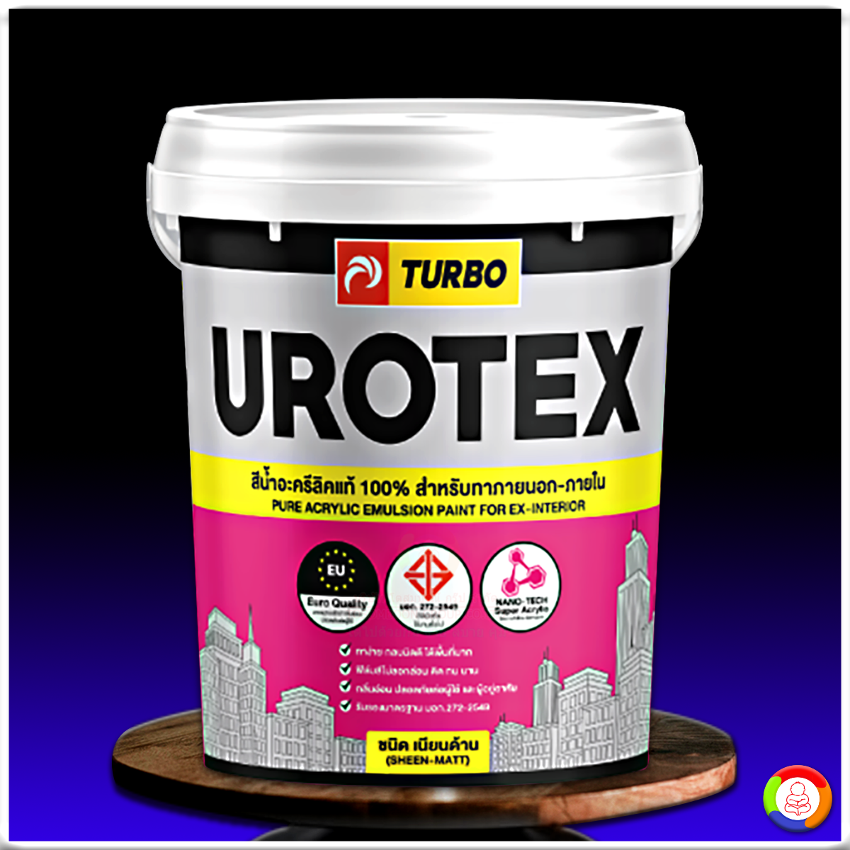 Turbo Urotex Acrylic Emulsion Paint for Exterior สีเทอร์โบ สีน้ำเนียนด้าน ยูโรเท็กซ์ สำหรับภายนอก