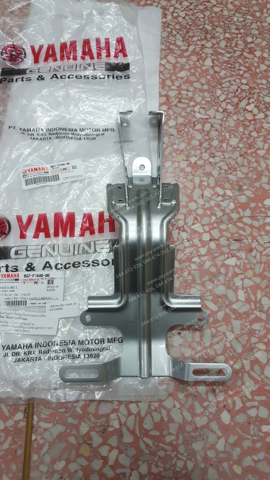 ขายึดป้ายทะเบียน M/SLAZ แท้ๆ BG7-F1640-00