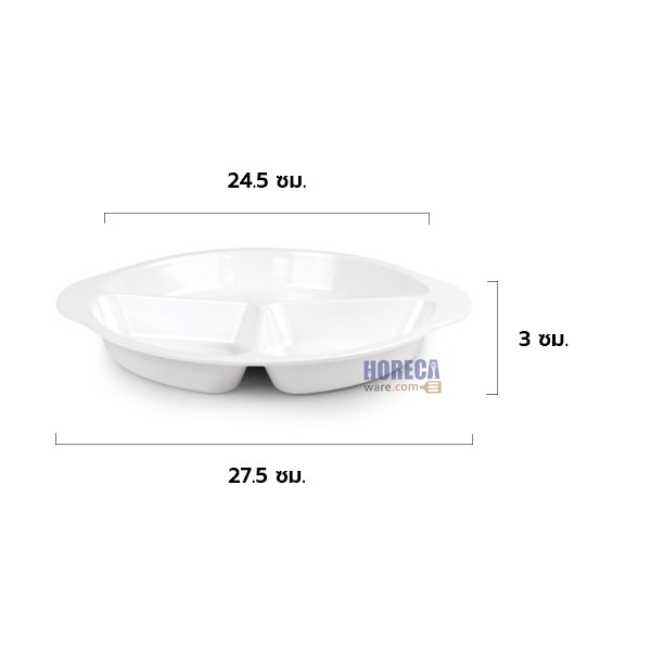 ถาดหลุมกลม 3ช่อง 11นิ้ว สีครีม ฟลาวเวอร์แวร์-ใหม่