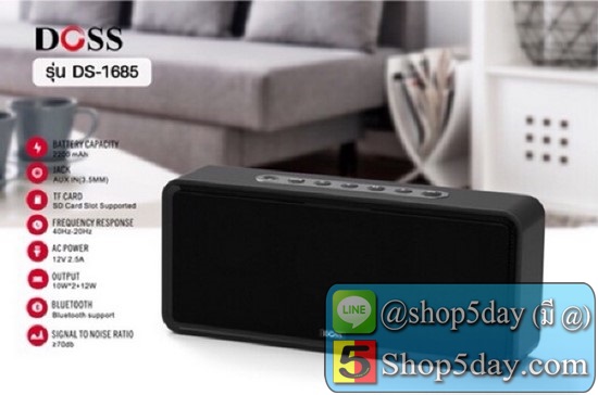 ลำโพง SPEAKER Doss DS-1685 Bluetooth SoundBox XL Hom Speaker