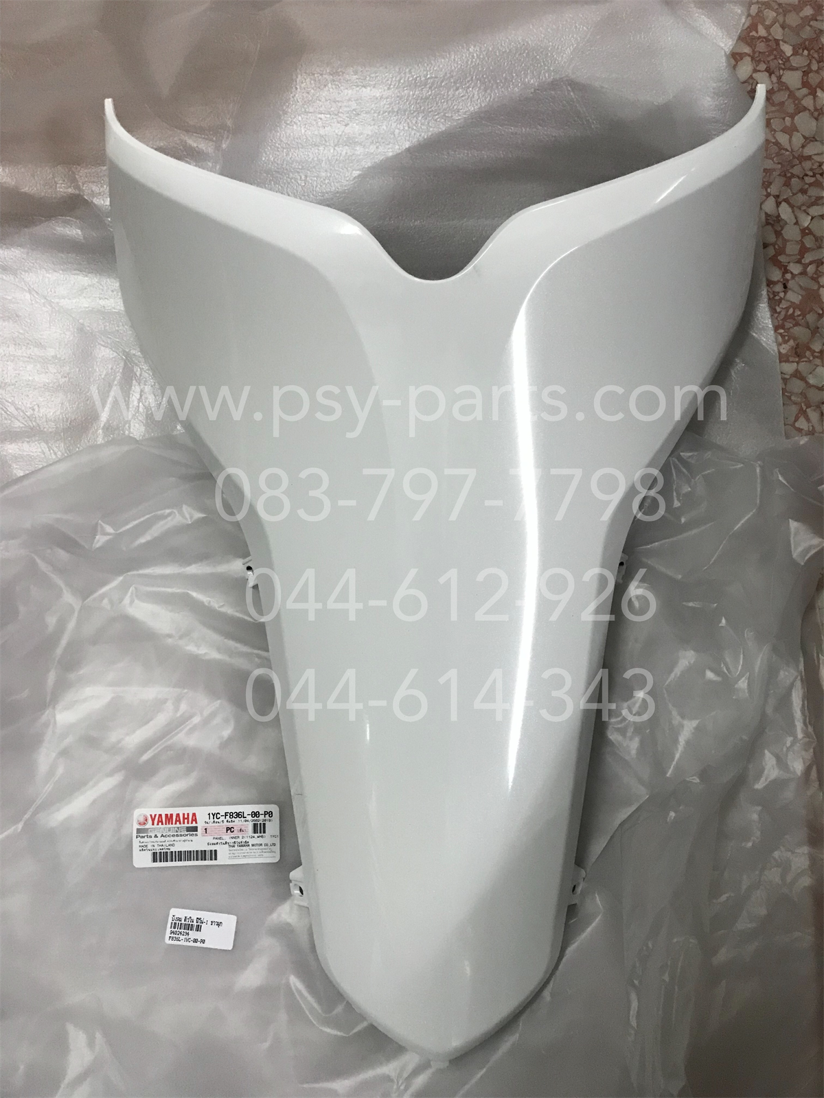 บังลม ตัวใน FINO-I แท้ๆ สีขาวมุก 1YC-F836L-00-P0 Yamaha