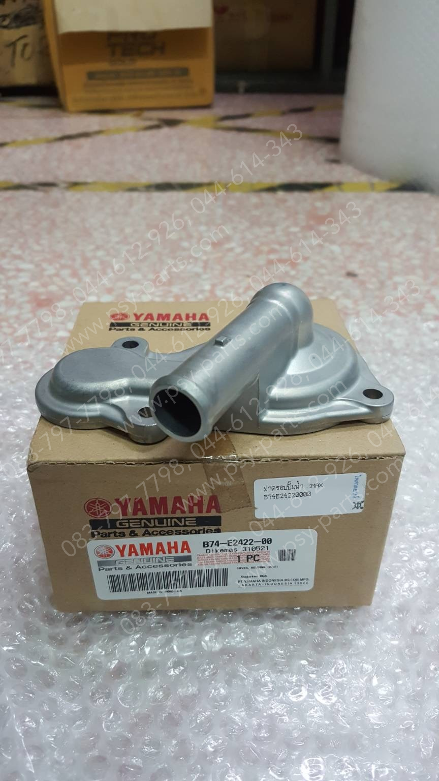 ฝาครอบปั๊มน้ำ XMAX แท้ๆ B74-E2422-00