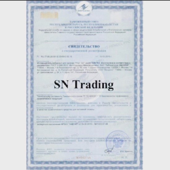 TITAN GEL (ไททัน เจล) ผลิตภัณฑ์เพิ่มขนาดท่านชาย 50 ml