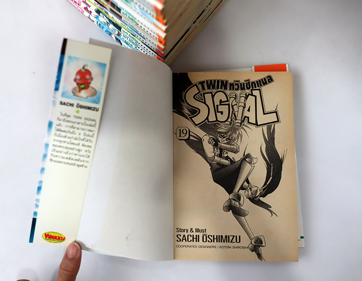 Twin signal ทวินซิกแนล ( 19 เล่มจบ )