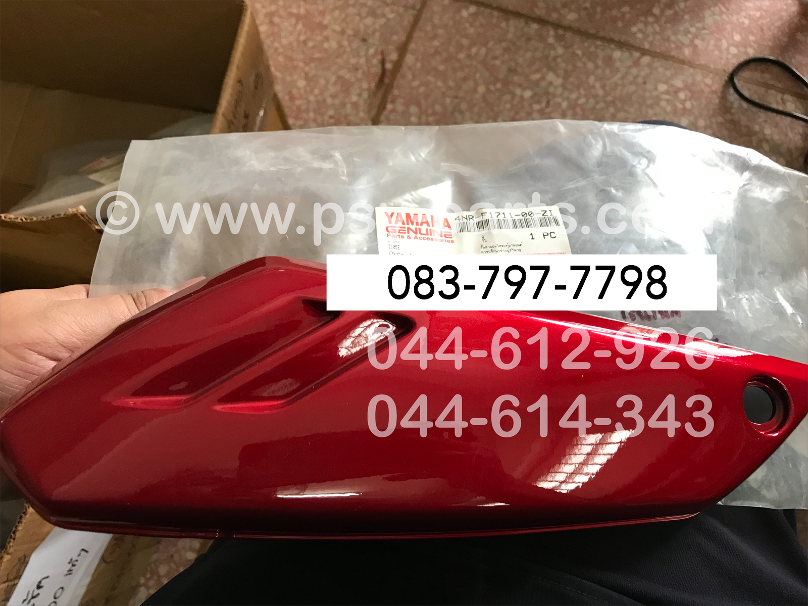 ฝาครอบข้างกล่อง CDI RAINBOW แท้ๆ สีแดง 4NR-F1711-00-ZI