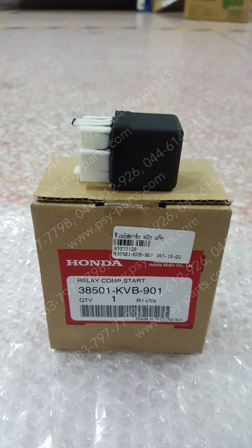 รีเลย์สตาร์ท CLICK แท้ๆ 38501-KVB-901