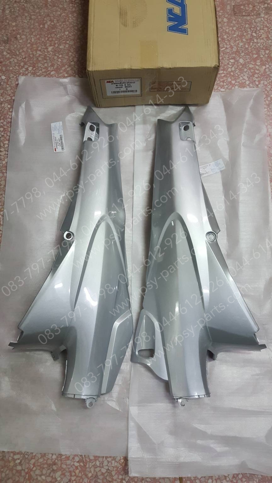 ฝาครอบข้างซ้าย-ขวา WAVE 125, WAVE 125R (T) สีบรอนซ์ (NH411)