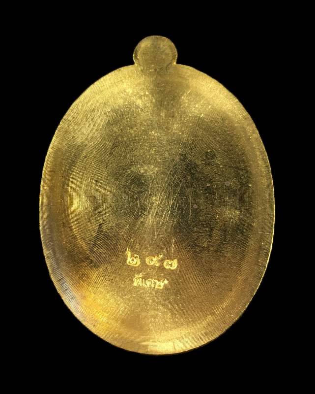 เหรียญหลวงพ่อคูณ ปริสุทโธ วัดบ้านไร่ "รุ่นคูณ สุคโต" เหรียญอายุยืน พิมพ์ครึ่งองค์ (รายการที่ R4.2) เนื้อทองเหลือง หลังเรียบ ไม่ตัดปีก หมายเลข ๒๙๗