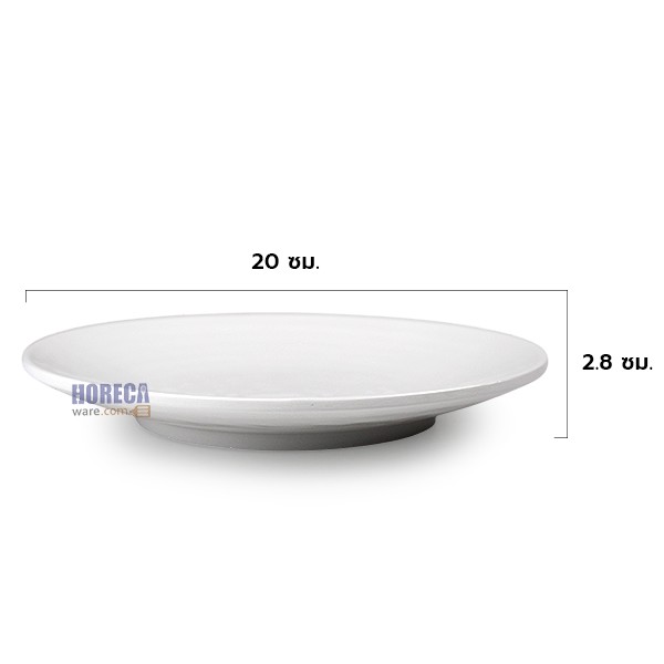 จานกลมมีลอนลายคลื่น 8นิ้ว [สีครีม] เอสบี