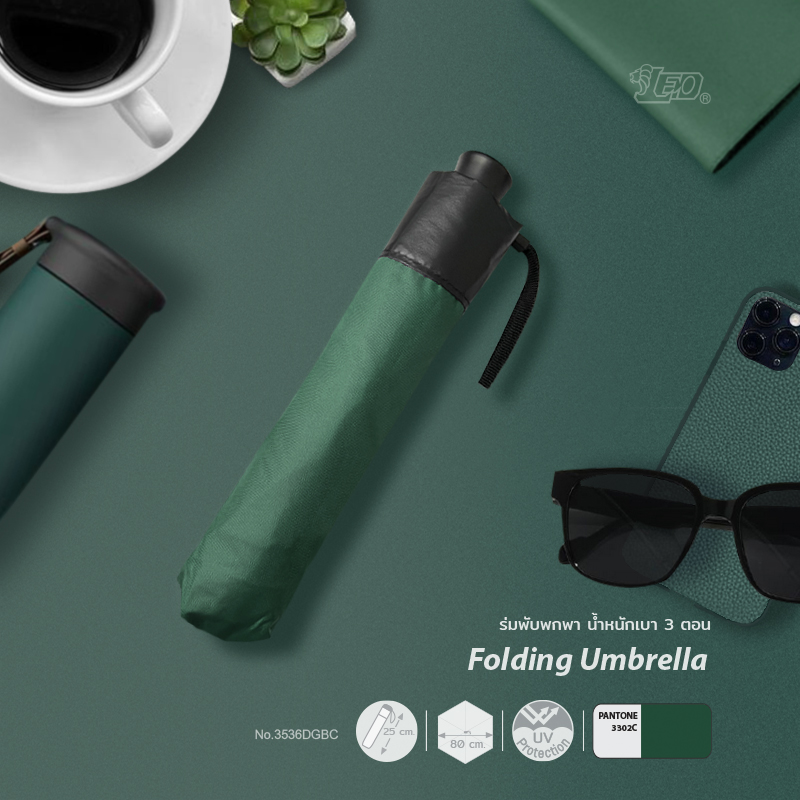 Leo ร่มพับน้ำหนักเบา 3 ตอน ขนาดเล็กพกพาง่าย ผ้า Black UV กันแดดได้ดีกว่าผ้า UV สีเงิน