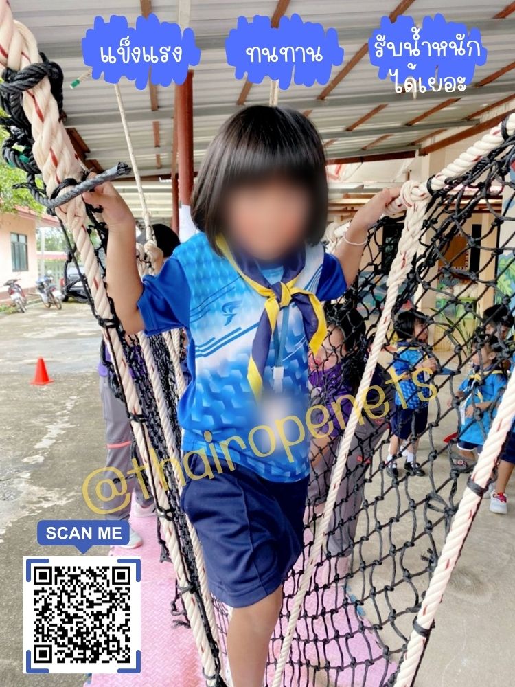 Review ClimbingNets ตาข่ายปีนป่าย สนามเด็กเล่น ค่ายลูกเสือ