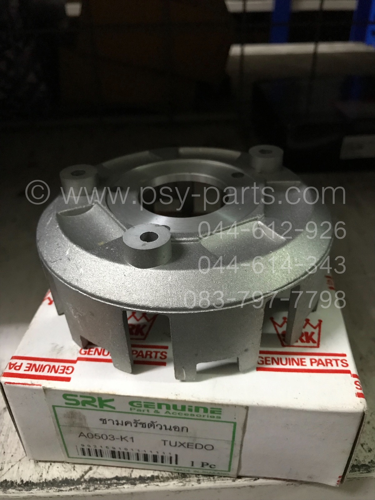 ชามคลัทช์บีเนียม TUXEDO แท้โรงงาน