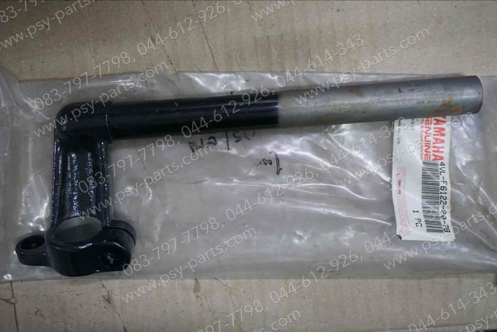 แฮนด์ BELLE/SL แท้ๆ ด้านขวา 4VL-F6122-00 + แฮนด์ BELLE/SL แท้ๆ ด้านซ้าย 4VL-F6121-00