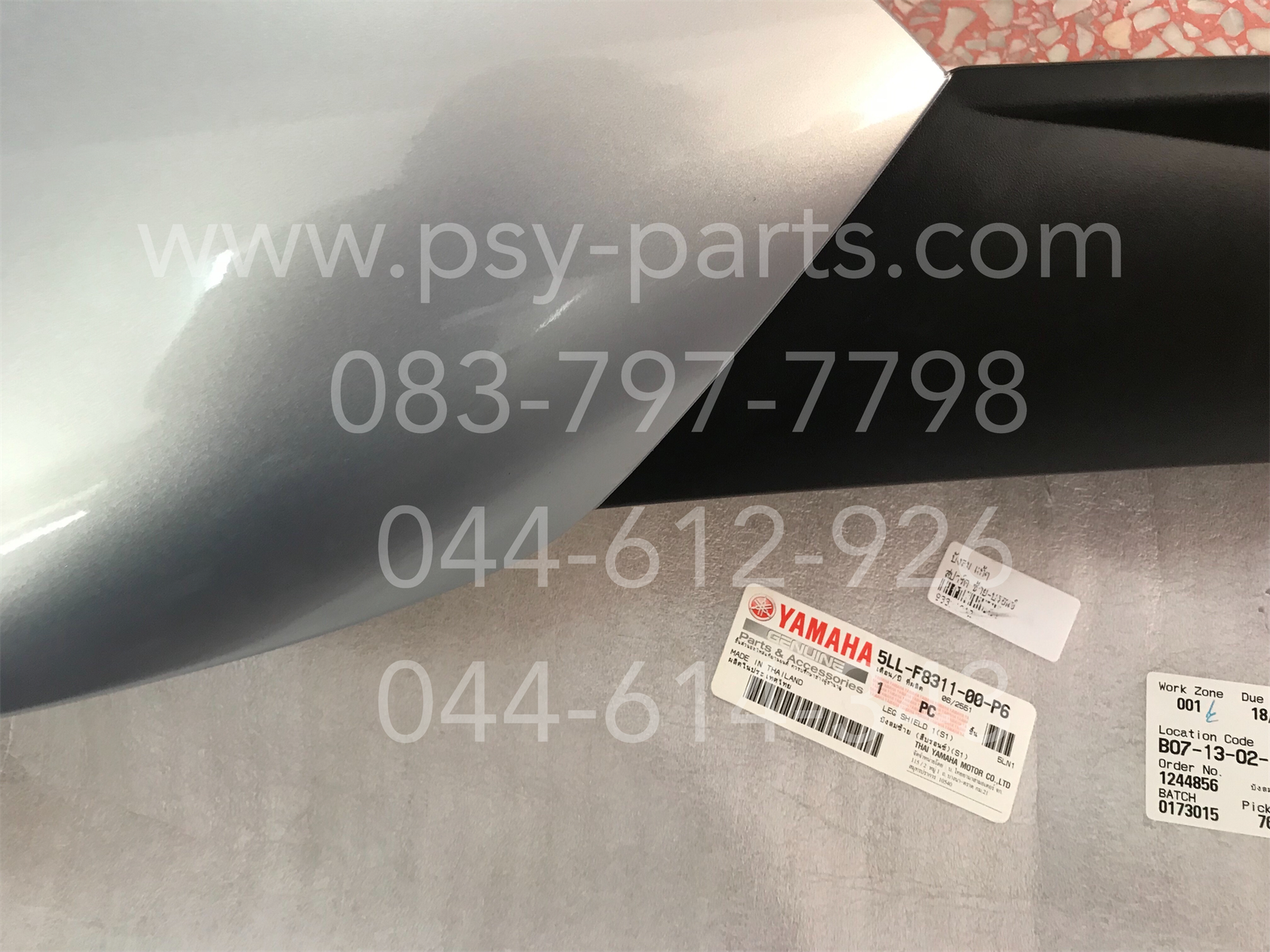 บังลม SPARK แท้ๆ ซ้าย-บรอนซ์ 5LL-F8311-00-P6, 5LL-F8311-00-ZP