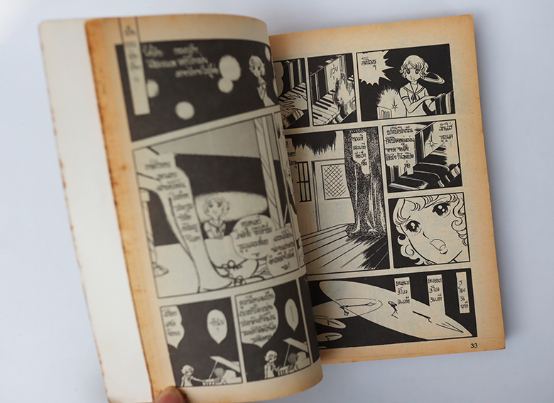 มิราจ Mirage