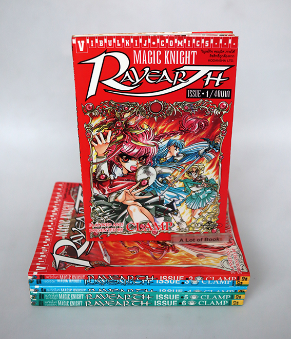 Magic Knight Rayearth เมจิกไนท์ เรย์เอิร์ธ ( 6 เล่มจบ )