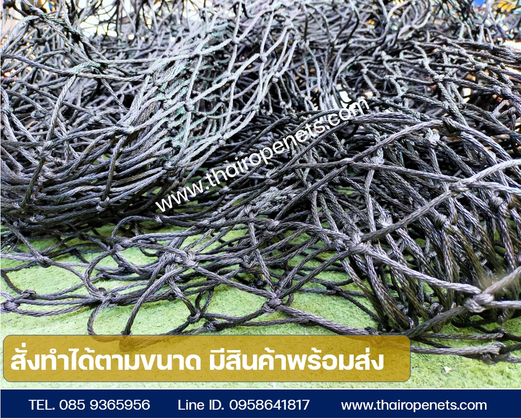 ตาข่ายสนามกีฬากลางแจ้ง รุ่นหนาพิเศษ เชือกโต 3.5 มิล เหนียว ทนต่อแรงกระแทกได้ดีมาก