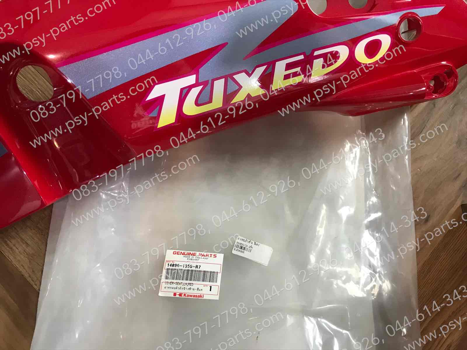 ฝาครอบข้างซ้าย TUXEDO/C4 แท้ๆ สีแดง 14090-1356-R7