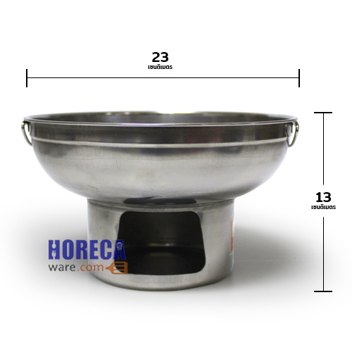 หม้อไฟ 22ซม แบบไม่มีปล่อง ตราเพอร์เฟค