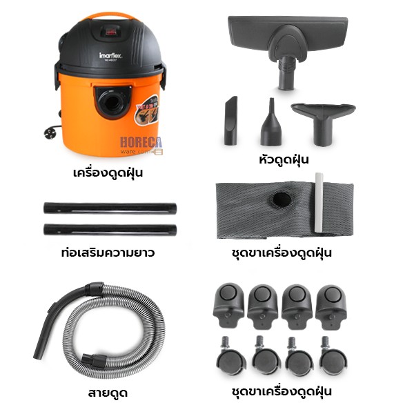 Vacuum cleaner, water suction, 1400 watts, Imarflex brand