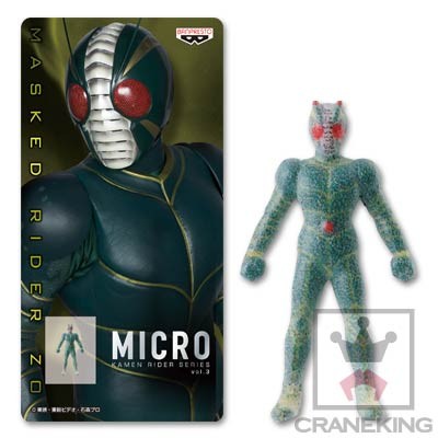Micro Kamen Rider ZO (Micro Masked Rider Series Vol.3)