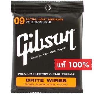 สายกีตาร์ไฟฟ้า Gibson สายกีต้าร์ กิปสัน เบอร์ 9 แท้ USA 100 % ไม่มั่ว ไม่ก๊อป คุณภาพเต็มห่อ สายกีต้าร์แท้