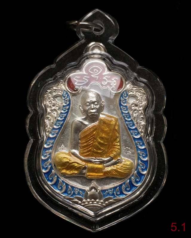 เสมาคูณสิบทิศ ปี ๒๕๕๘ ชุดกรรมการอุปถัมภ์ อยู่ในรายการจัดสร้างที่ ๕ เหรียญเสมาหลวงพ่อคูณ ปริสุทโธ วัดบ้านไร่ "๑ ใน ๓๓๙ ชุด" รับพระ ๓ เหรียญ หมายเลข ๑๘