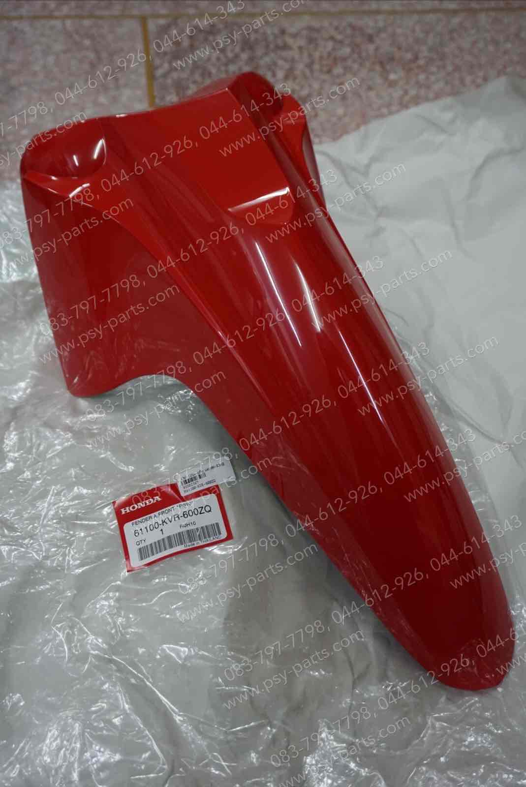 บังโคลนหน้า WAVE 125X แท้ๆ สีแดงสด (R310) 61100-KVR-600ZQ