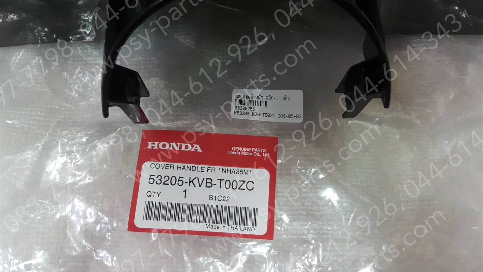 ฝาครอบแฮนด์-หน้า CLICK-I แท้ๆ สีดำ 53205-KVB-T00ZC