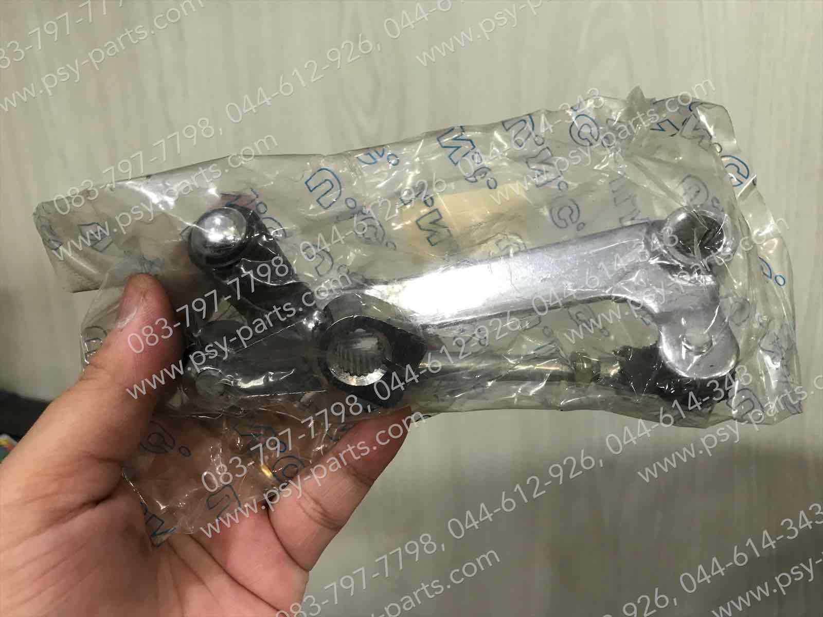 คันเกียร์ RGV (T) ชุดใหญ่