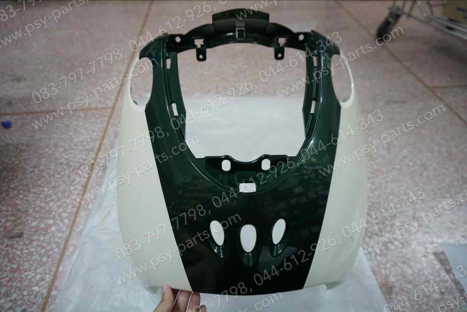 บังลม FINO แท้ๆ สีขาว/เขียวเข้ม 4D0-F8311-00-0X Yamaha