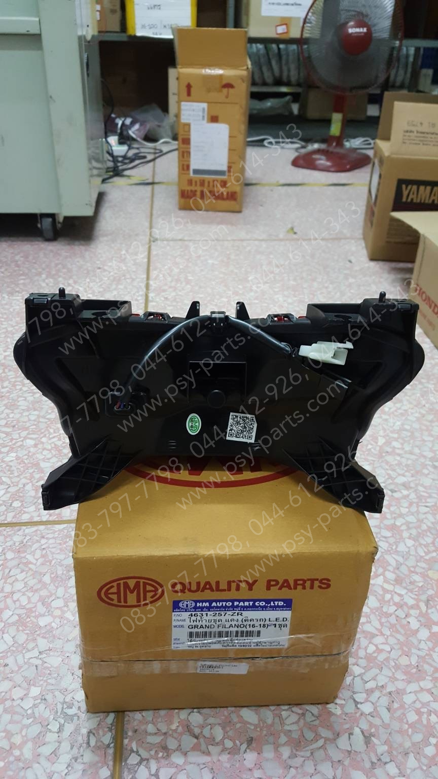 ไฟท้ายชุด FILANO 125, GRAND FILANO