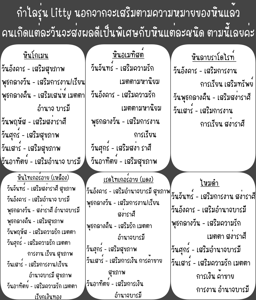 กำไลรุ่น Litty (Minimal Style)